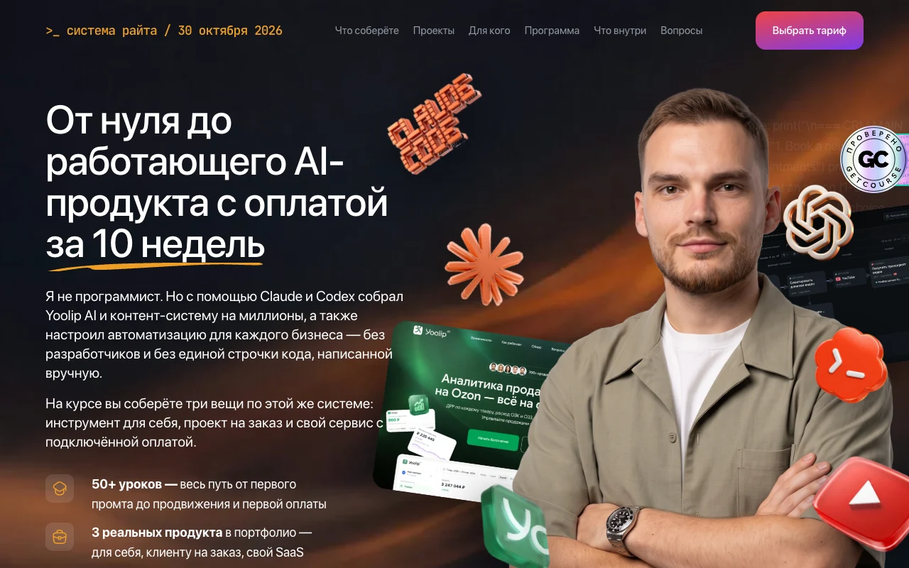Лендинги под свои запуски